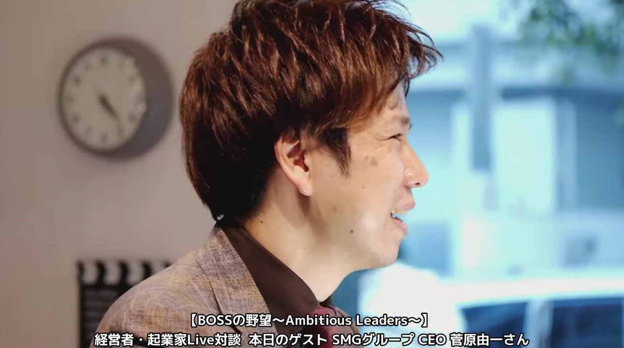 【BOSSの野望~Ambitious Leaders~】に出演いたしました。 【BOSSの野望~Ambitious Leaders~】に出演いたしました。