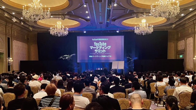 YouTube Marketing Summit 2023 に登壇し、YouTube創業者のスティーブ・チェン氏と対談しました。