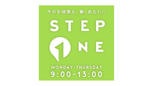 J-WAVE『STEP ONE』に出演いたしました。