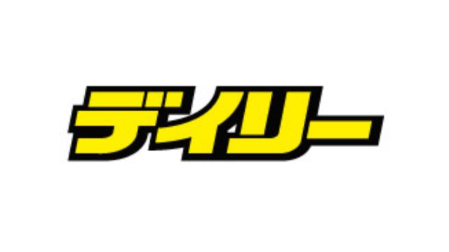 「デイリースポーツ online」で、「ボーナス」に関するアンケート調査の結果が紹介されました 「デイリースポーツ online」で、「ボーナス」に関するアンケート調査の結果が紹介されました